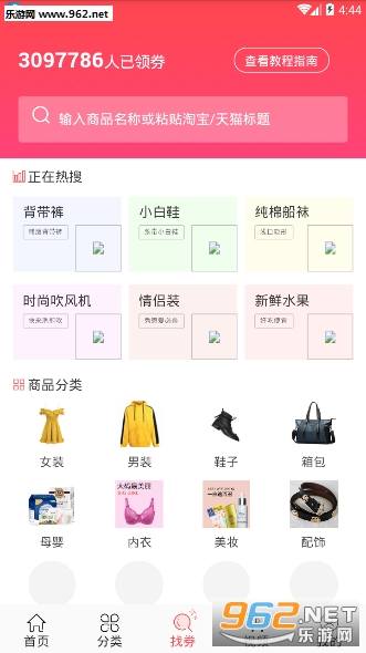 ī����Ʒ��׿��v2.0.0��ͼ2