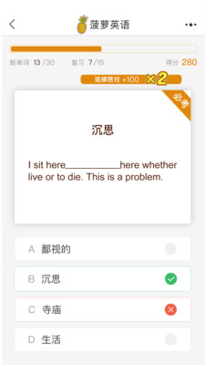 ����Ӣ�ﰲ׿��v1.0��ͼ1
