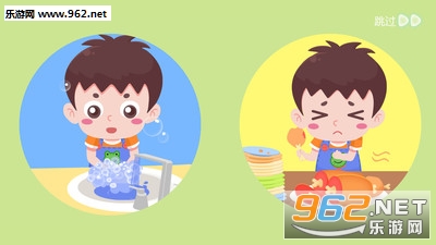 ��������ȥҽԺ��׿��v1.2��ͼ3