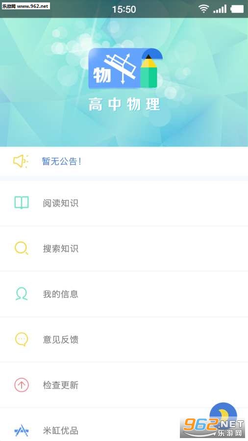 �׸׸�������app���°��ͼ4