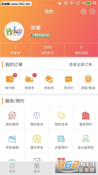һ������appv1.1.3��ͼ0