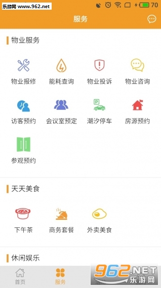 һ������appv1.1.3��ͼ1