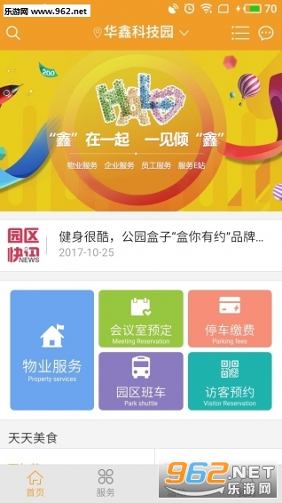 һ������appv1.1.3��ͼ3