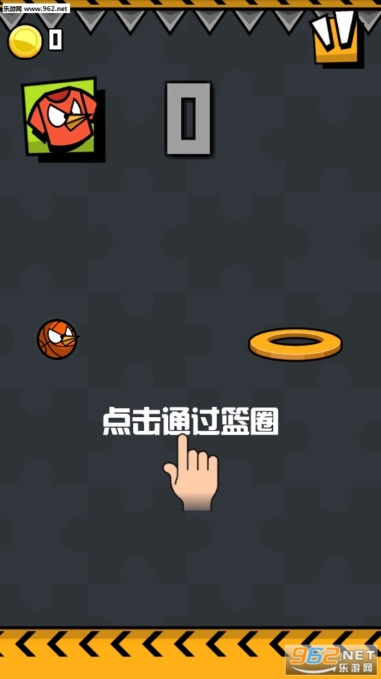 Tap Tap Dunk(点点灌篮安卓版)截图4