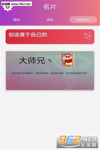 ��Ƭ��������׿��v14.0��ͼ0