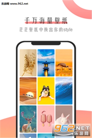���ֱ�ֽappv1.0.0��ͼ0