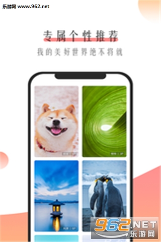 ���ֱ�ֽappv1.0.0��ͼ1