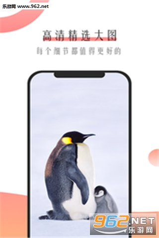 ���ֱ�ֽappv1.0.0��ͼ2