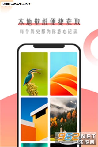 ���ֱ�ֽappv1.0.0��ͼ3