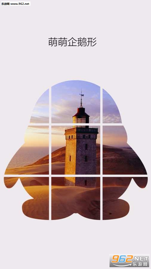 �Ź����ͼ��׿��v1.26��ͼ3