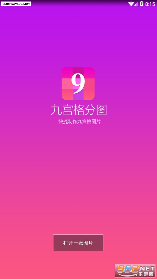 �Ź����ͼ��׿��