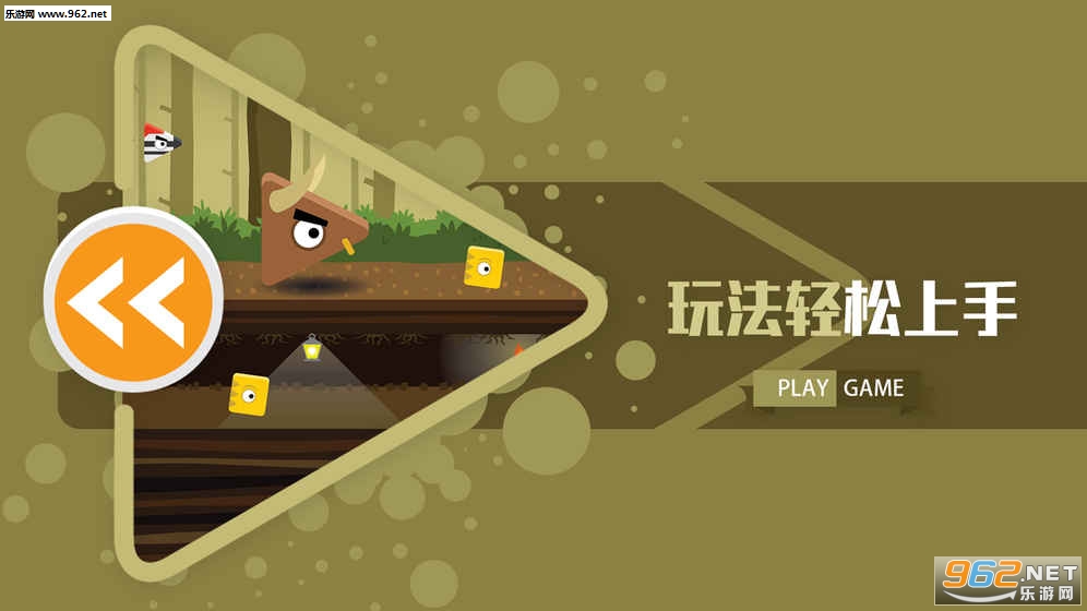 方块快跑手游安卓版截图1