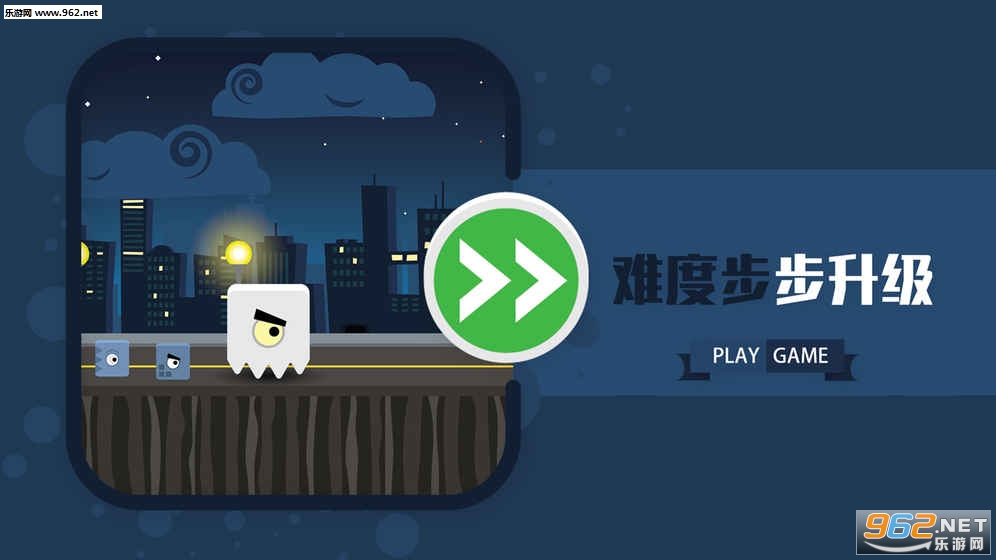 方块快跑手游安卓版截图4
