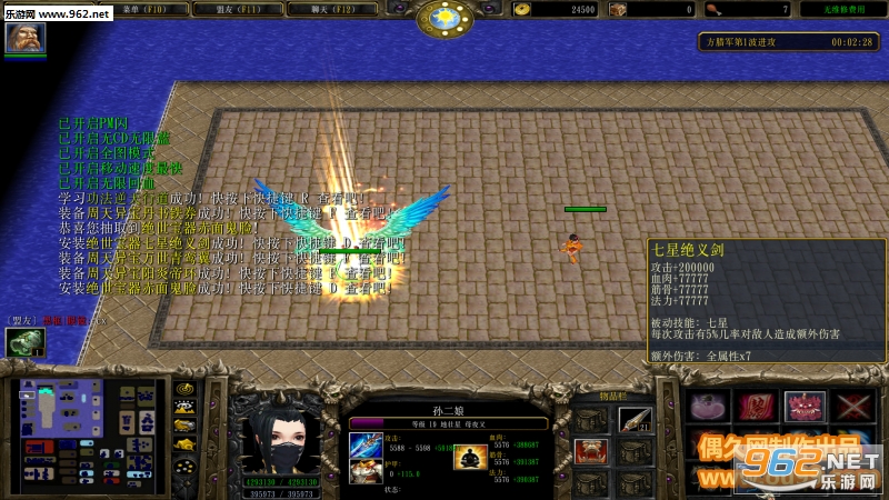 ħ�޵�ͼ ��ˮ���˫1.0.7��ʽ�� ������Ӣ������+���Խ�ͼ1