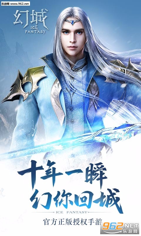 幻城手游官方最新版截图0