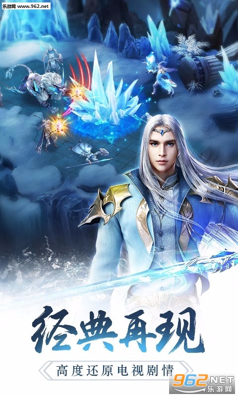 幻城手游官方最新版截图1