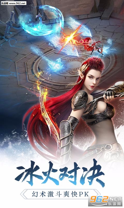 幻城手游官方最新版截图2