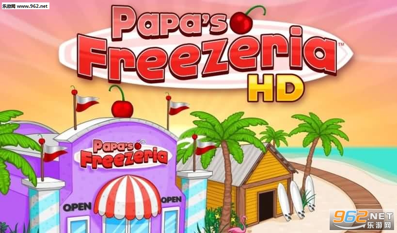 Papa(老爹冰激凌店HD安卓版)截图0