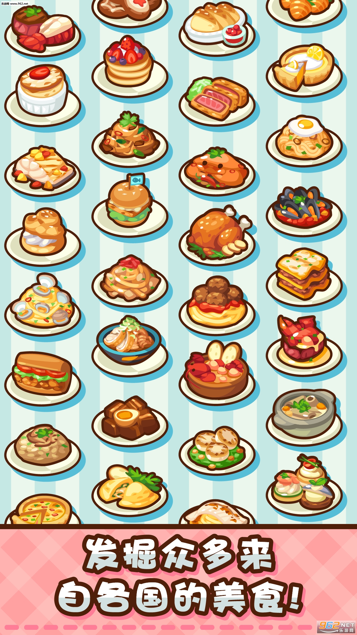 Whats Cooking(��ʳС����׿��)��ͼ1