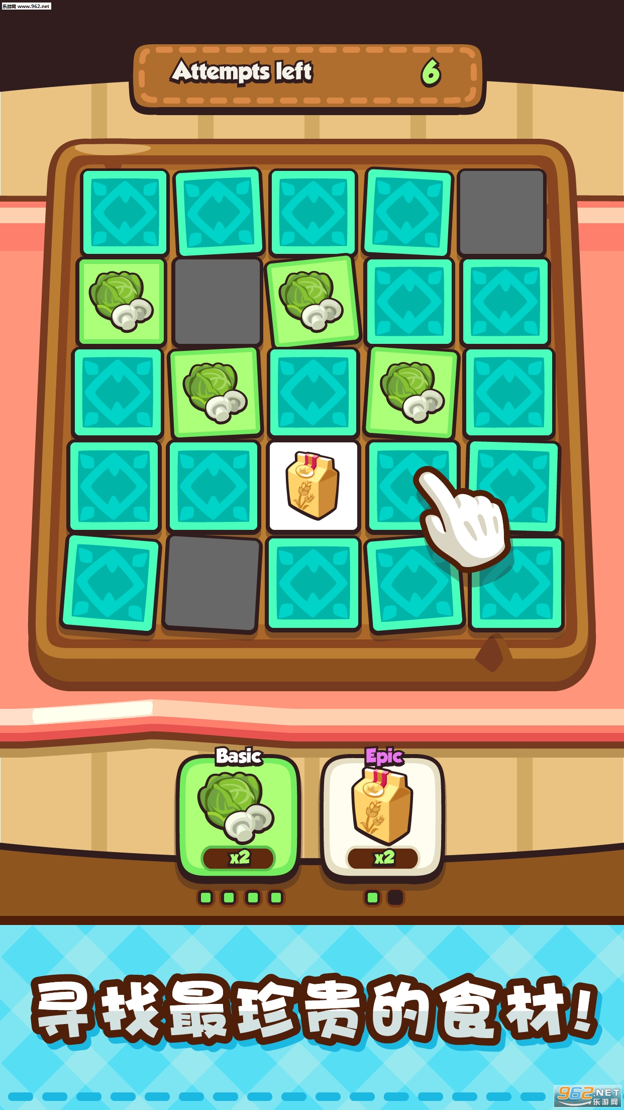 Whats Cooking(��ʳС����׿��)��ͼ2