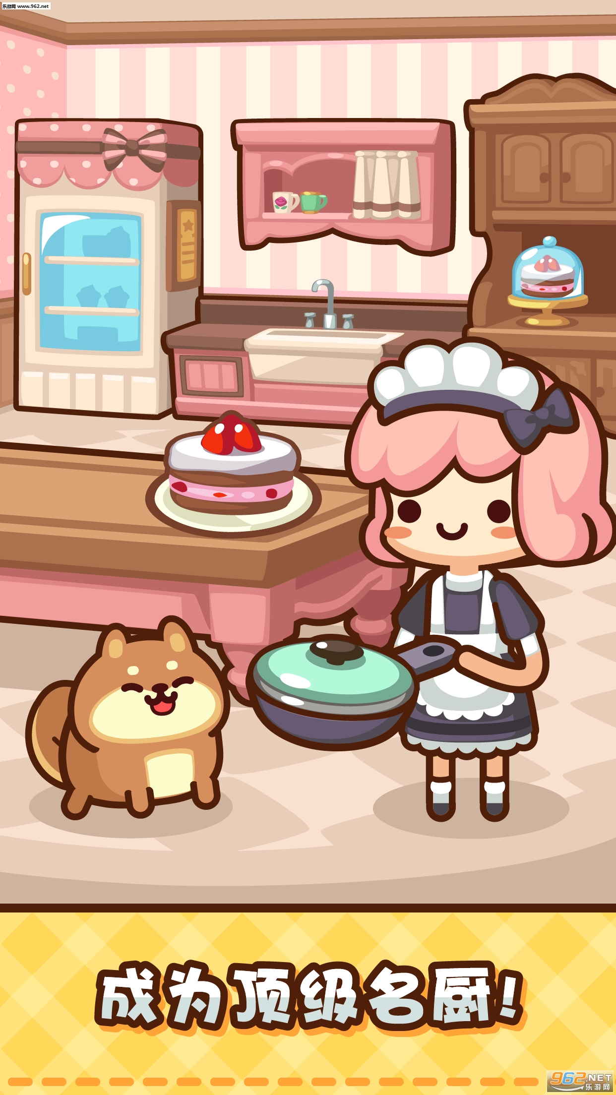 Whats Cooking(��ʳС����׿��)��ͼ3