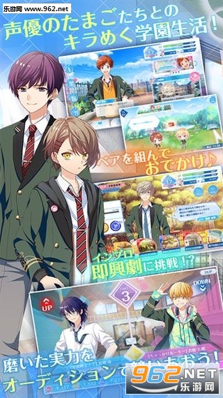 オンエア!(onAir手游安卓版)截图1