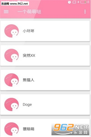 һ�������ձ����appv1.0��ͼ1