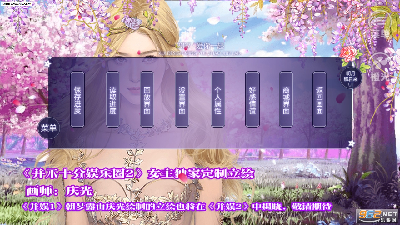 ����ʮ������Ȧ�ֻ���Ϸv3.1��ͼ2