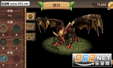 ����ģ����6.0ȫ��Dragons��(Dragon Sim Online)��ͼ1