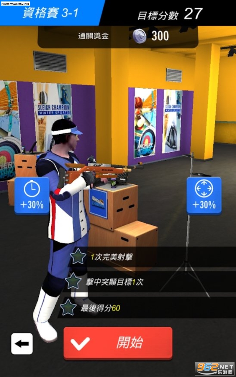 Shooting Champion(����ھ���׿��)��ͼ4