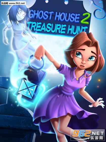 Ghost House2(��լѰ������ׯ԰��׿��)��ͼ3