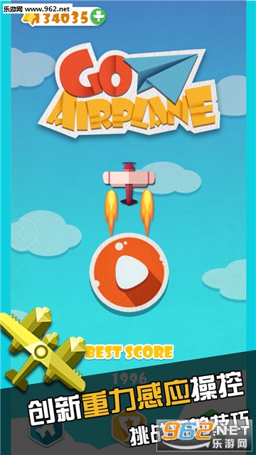 ����ֽ�ɻ��ٷ����ͼ0