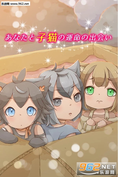 我与小猫共处一室catgame安卓版截图0