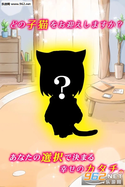 catgame(����Сè����һ�Ұ�׿��)��ͼ0