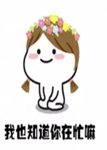 ��Ҳ֪������æ������