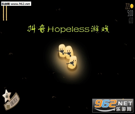 ����Hopeless��Ϸ��ͼ4