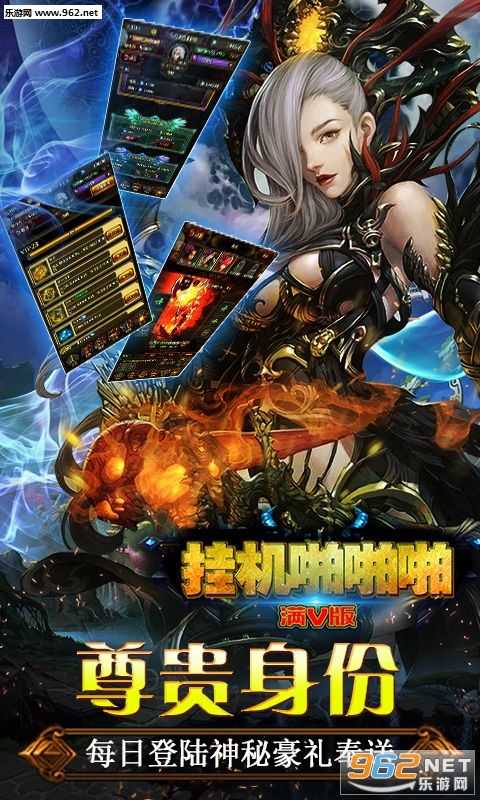 挂机啪啪满V版截图1