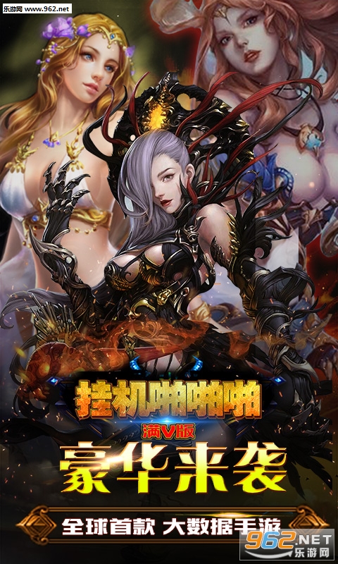 挂机啪啪满V版截图0
