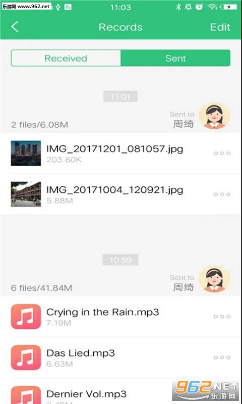 �����촫����׿��v2.0.0.3��ͼ3