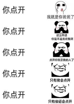 ��㿪��·ͼƬ