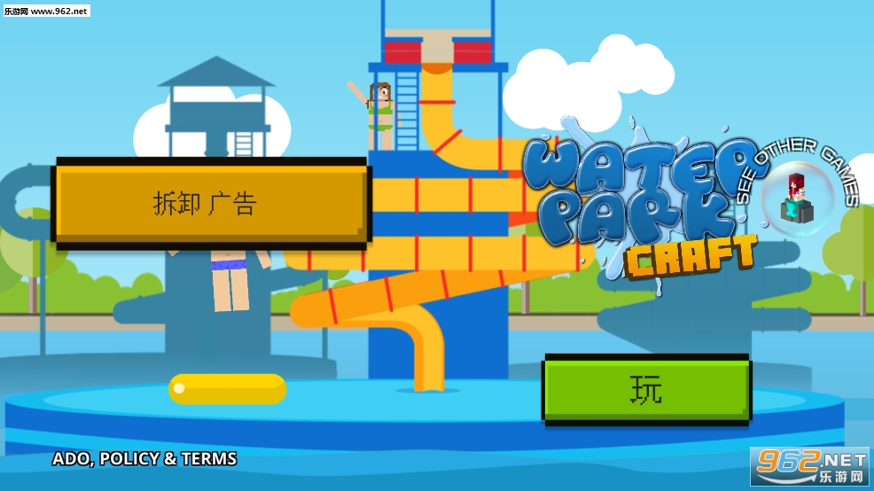 Water Park Craft: Waterslide Building Adventure 3D��׿���ͼ4