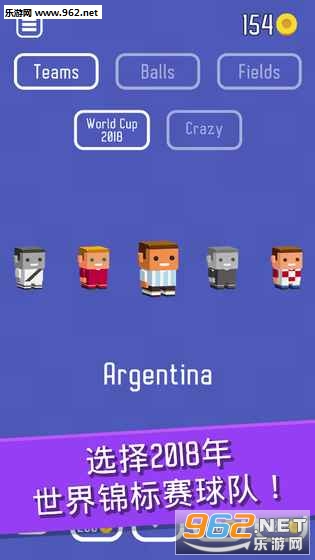 Scroll Soccer��׿���ͼ4