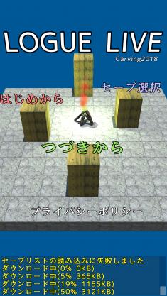 RogueLive(����åһ�������簲׿��)v1.0��ͼ0