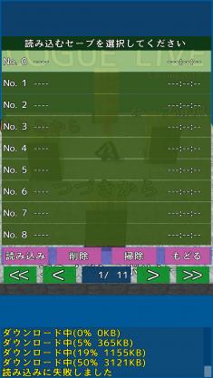 RogueLive(����åһ�������簲׿��)v1.0��ͼ2