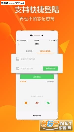 ���������ֻ���v3.3.4��ͼ2