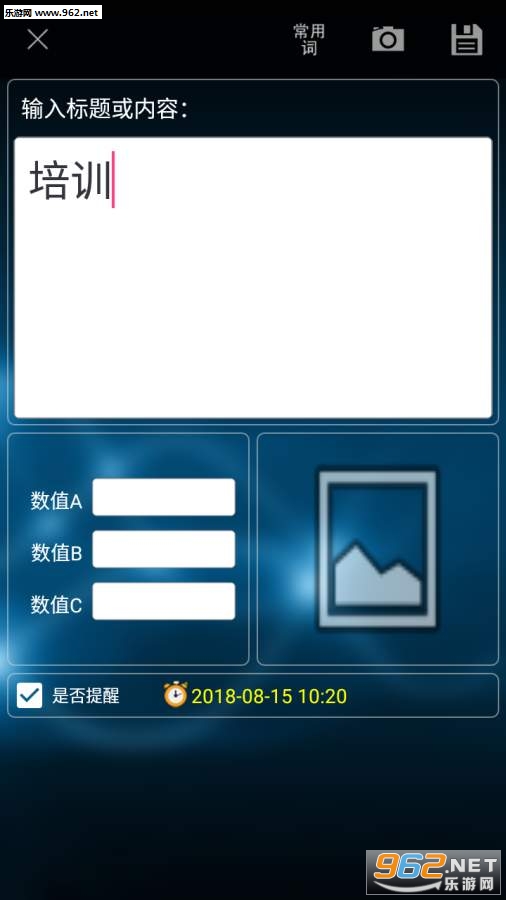 ���˼��°�׿��v1.1��ͼ1
