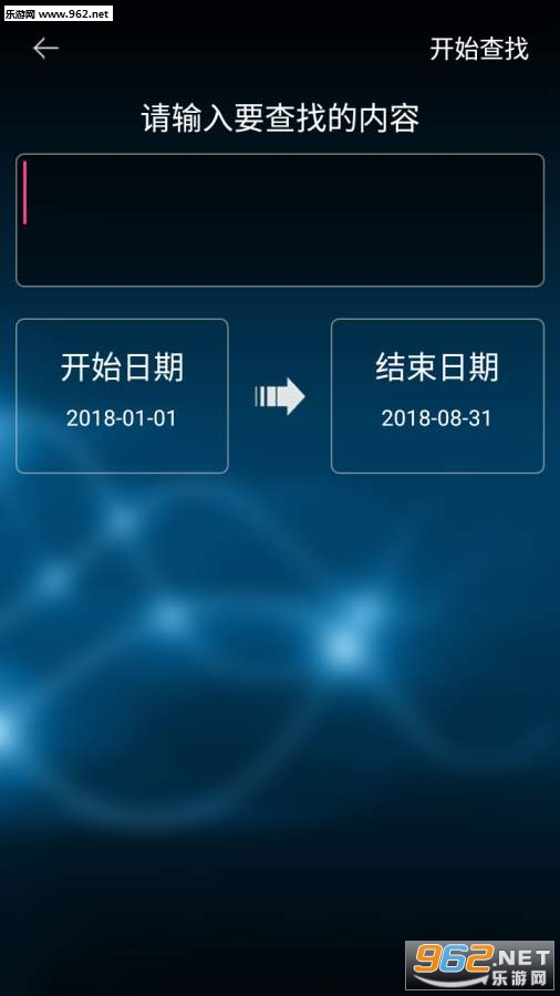 ���˼��°�׿��v1.1��ͼ2