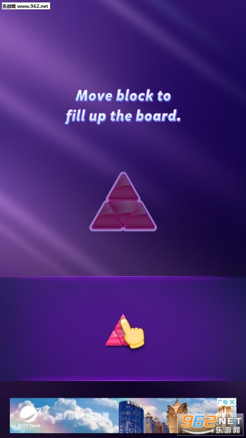 Block Triangle puzzle Tangram��׿���ͼ0