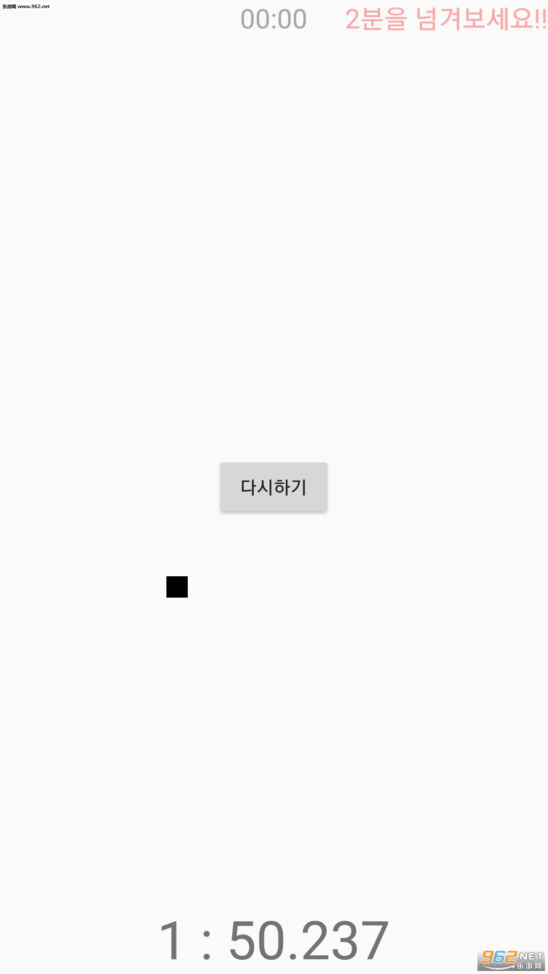 ��ܵ÷�Dodge��׿��(점 피하기Dodge)v1.0.3��ͼ0
