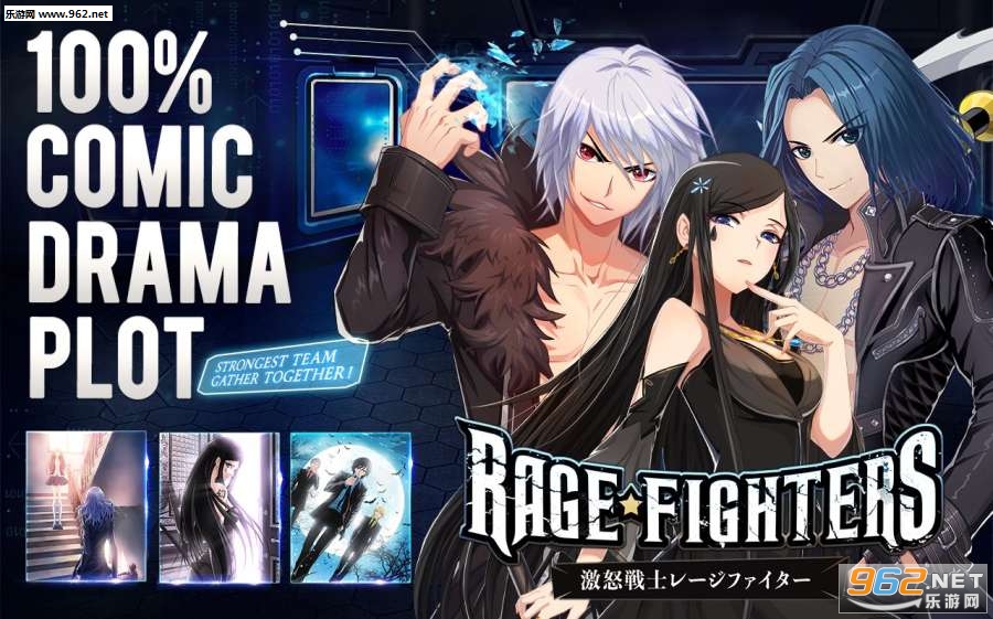Rage Fighters安卓版截图1